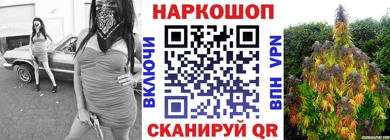 Наркошоп Тамбов МАРИХУАНА  A PVP  ГАШИШ  АМФ  Героин  Меф мяу мяу 