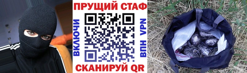 Бутират Тамбов