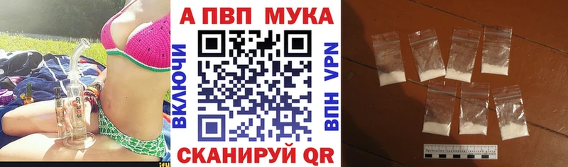 А ПВП СК КРИС  наркошоп  мега зеркало  Тамбов 