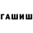 ГАШ Изолятор open NFT