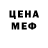 Alpha-PVP мука LCA