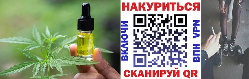 Печенье с ТГК марихуана  blacksprut как войти  Тамбов  цены  