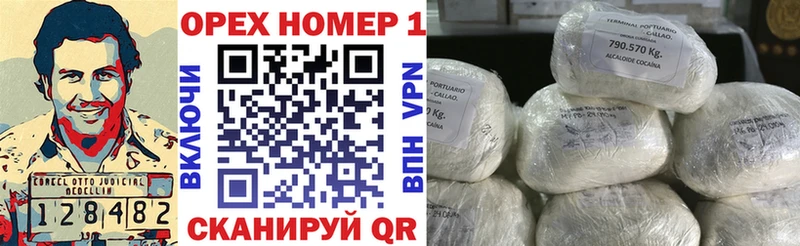 площадка официальный сайт  Тамбов  Кокаин 97%  как найти закладки 