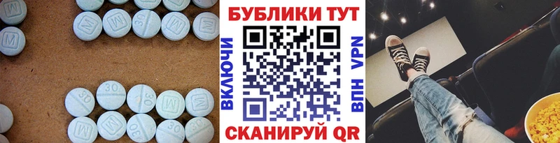 закладка  Тамбов  Ecstasy TESLA 
