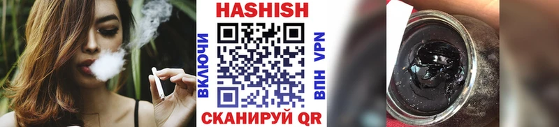мега как войти  Тамбов  Гашиш хэш  закладки 