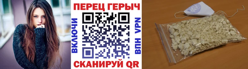 ГЕРОИН хмурый  магазин продажи   Тамбов 