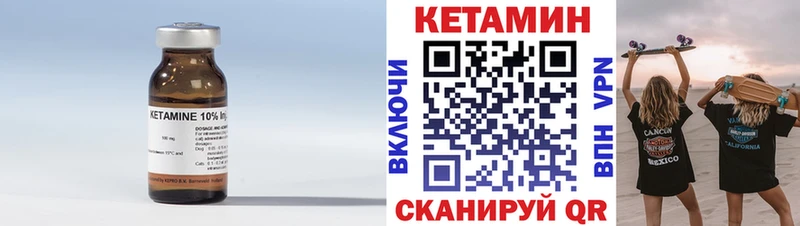 Кетамин ketamine  что такое   Тамбов 