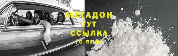 прущая мука Волосово
