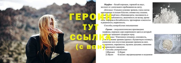 прущая мука Волосово