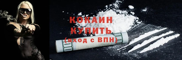 прущая мука Волосово