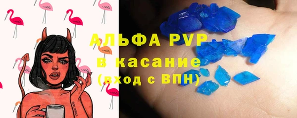 первитин Волоколамск