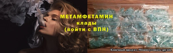 прущая мука Волосово