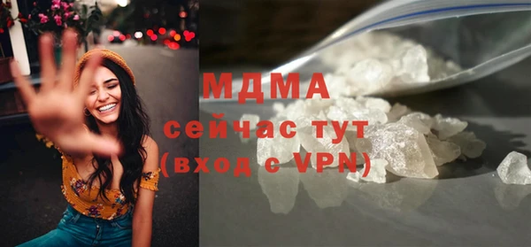 первитин Волоколамск