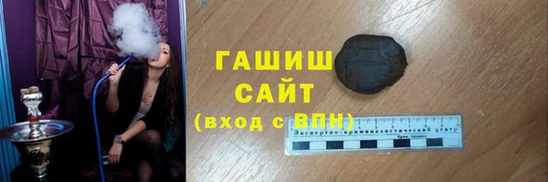 первитин Волоколамск