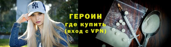 первитин Волоколамск