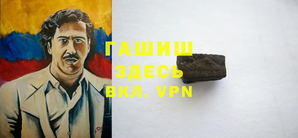 дурь Володарск