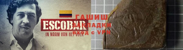 дживик Рославль