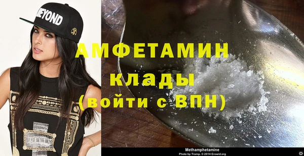 первитин Волоколамск