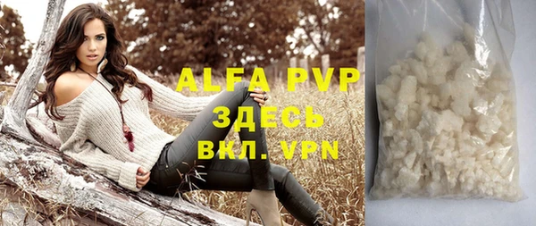 прущая мука Волосово