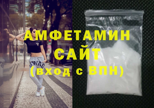 прущая мука Волосово