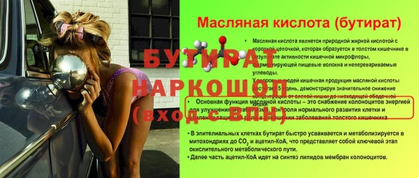 дурь Володарск