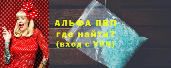 дурь Володарск