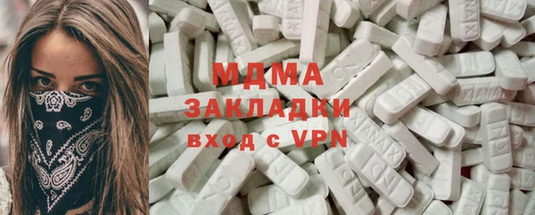 бутират Ростов