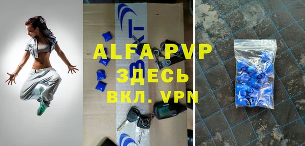 первитин Волоколамск