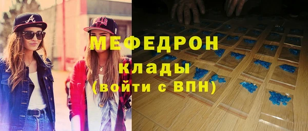 первитин Волоколамск
