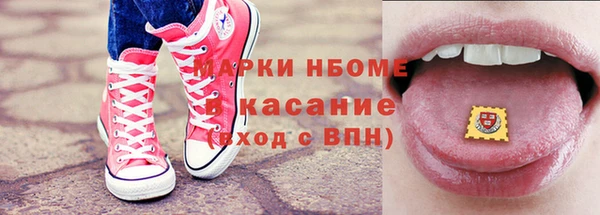 дурь Володарск