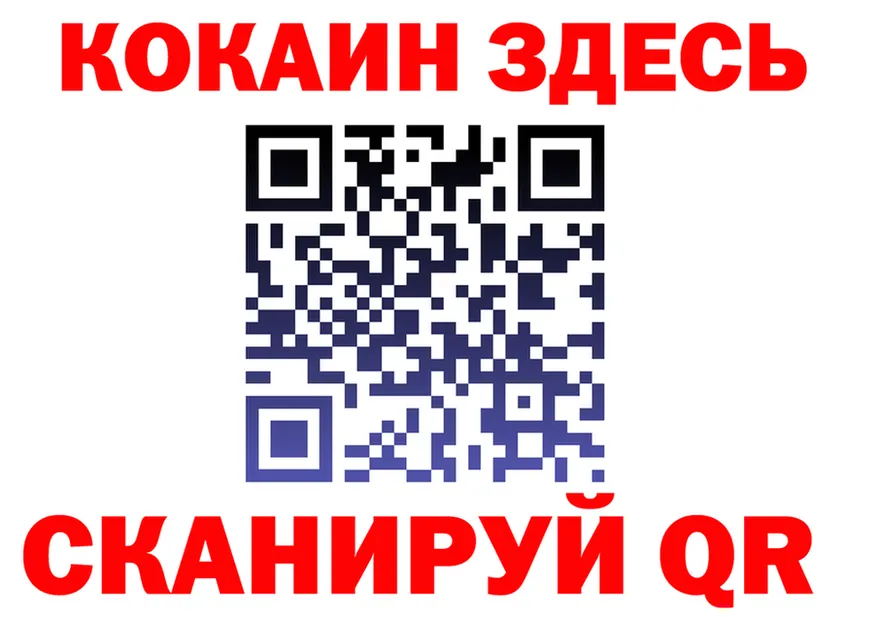 МЯУ-МЯУ кристаллы зеркало это гидра Тамбов