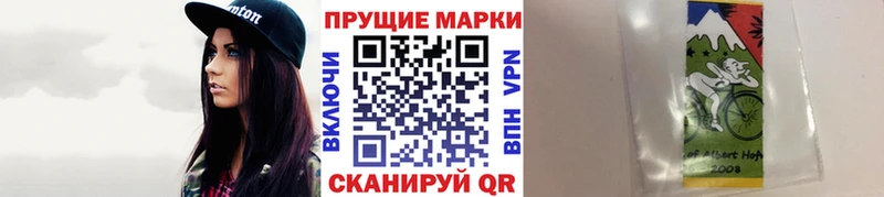Наркотические марки 1,8мг  Тамбов 